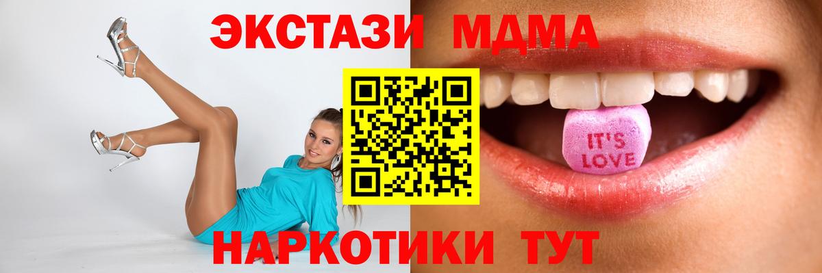 Ecstasy ешки  darknet официальный сайт  Экстази  Саянск  Вход с VPN  Ecstasy Philipp Plein 