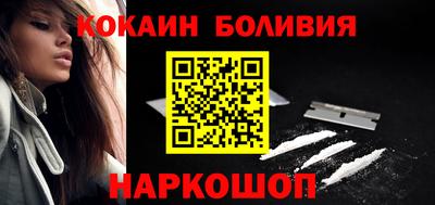 меф VHQ Нарткала