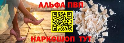 кристаллы Наро-Фоминск