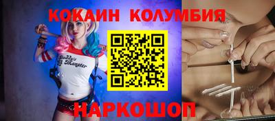 мефедрон мука Нальчик