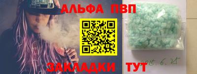 меф VHQ Нарткала