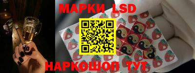кристаллы Наро-Фоминск
