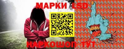кристаллы Наро-Фоминск
