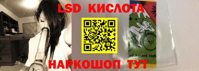 кристаллы Наро-Фоминск