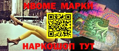 кристаллы Наро-Фоминск