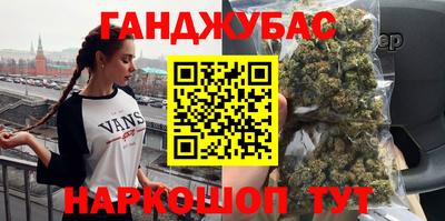 кристаллы Наро-Фоминск
