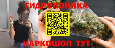 кристаллы Наро-Фоминск