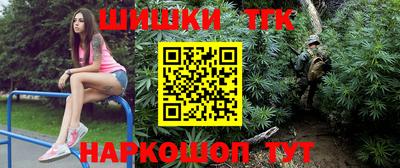 кристаллы Наро-Фоминск