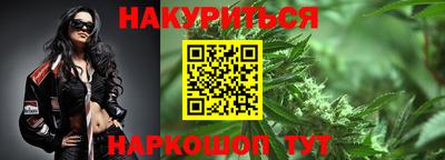 прущая мука Новокубанск