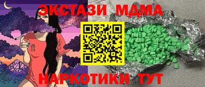 меф VHQ Нарткала