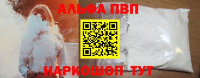 мефедрон мука Нальчик