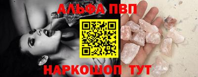 кристаллы Наро-Фоминск