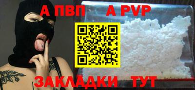 jwh Новозыбков