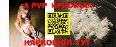 меф VHQ Нарткала