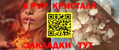 а пвп мука Новодвинск