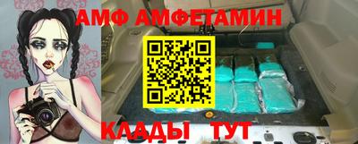 кристаллы Наро-Фоминск