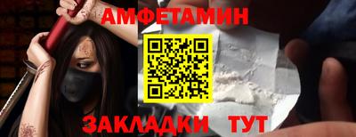 кристаллы Наро-Фоминск