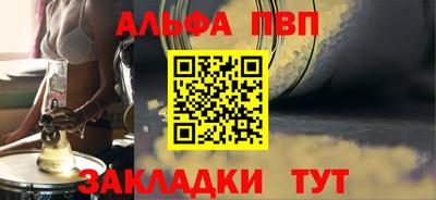 меф VHQ Нарткала