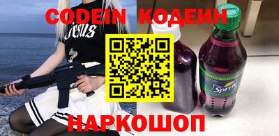 мефедрон мука Нальчик