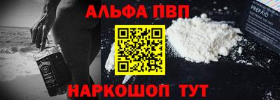 меф VHQ Нарткала