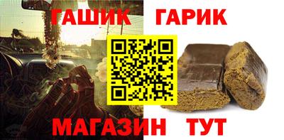 кристаллы Наро-Фоминск