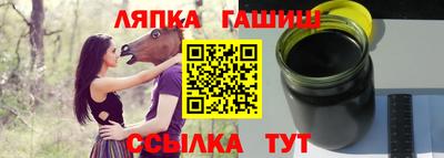 прущая мука Новокубанск