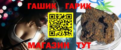 прущая мука Новокубанск