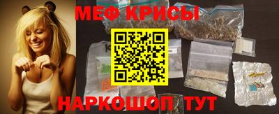меф VHQ Нарткала