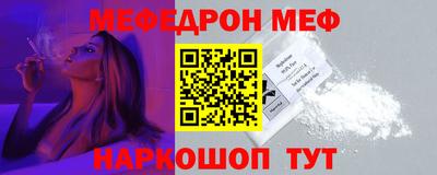 кристаллы Наро-Фоминск