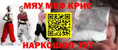 меф VHQ Нарткала