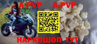 меф VHQ Нарткала