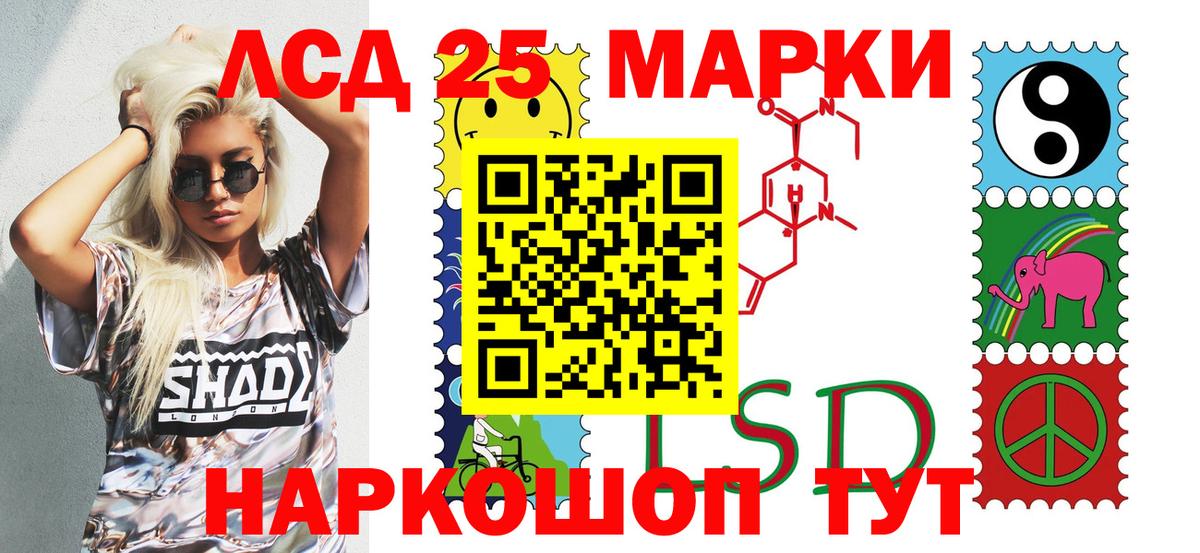 Саянск  Марки N-bome 1,8мг  Вход с VPN  Марки N-bome 1,8мг 