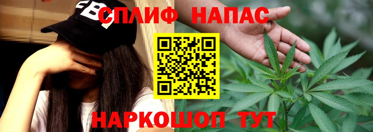 Конопля THC 21%  Шишки марихуана марихуана  Саянск  Шишки марихуана план  Вход с VPN  МАРИХУАНА план 