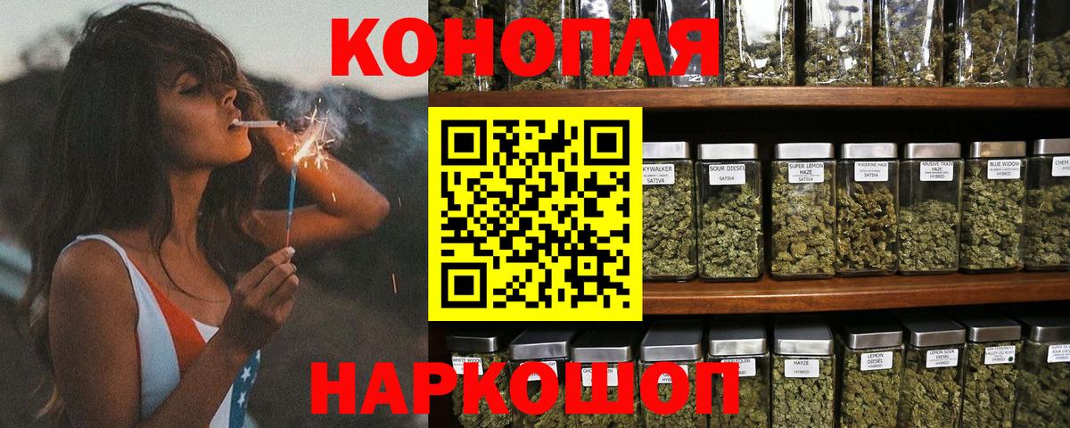 Канабис гибрид Саянск